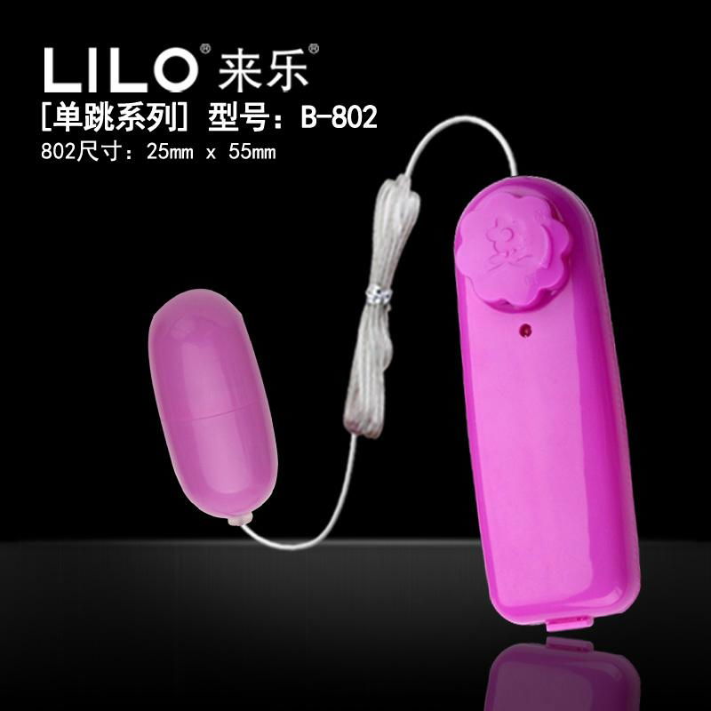 Enchanted Control Egg Anal Vibrator B-802 4