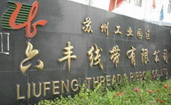 Suzhou Industry District Liu Feng Thread & Ribbon Co., Ltd