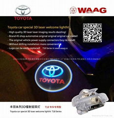 TOYOTA CAR SPECIAL LED 3D LASER DOOR