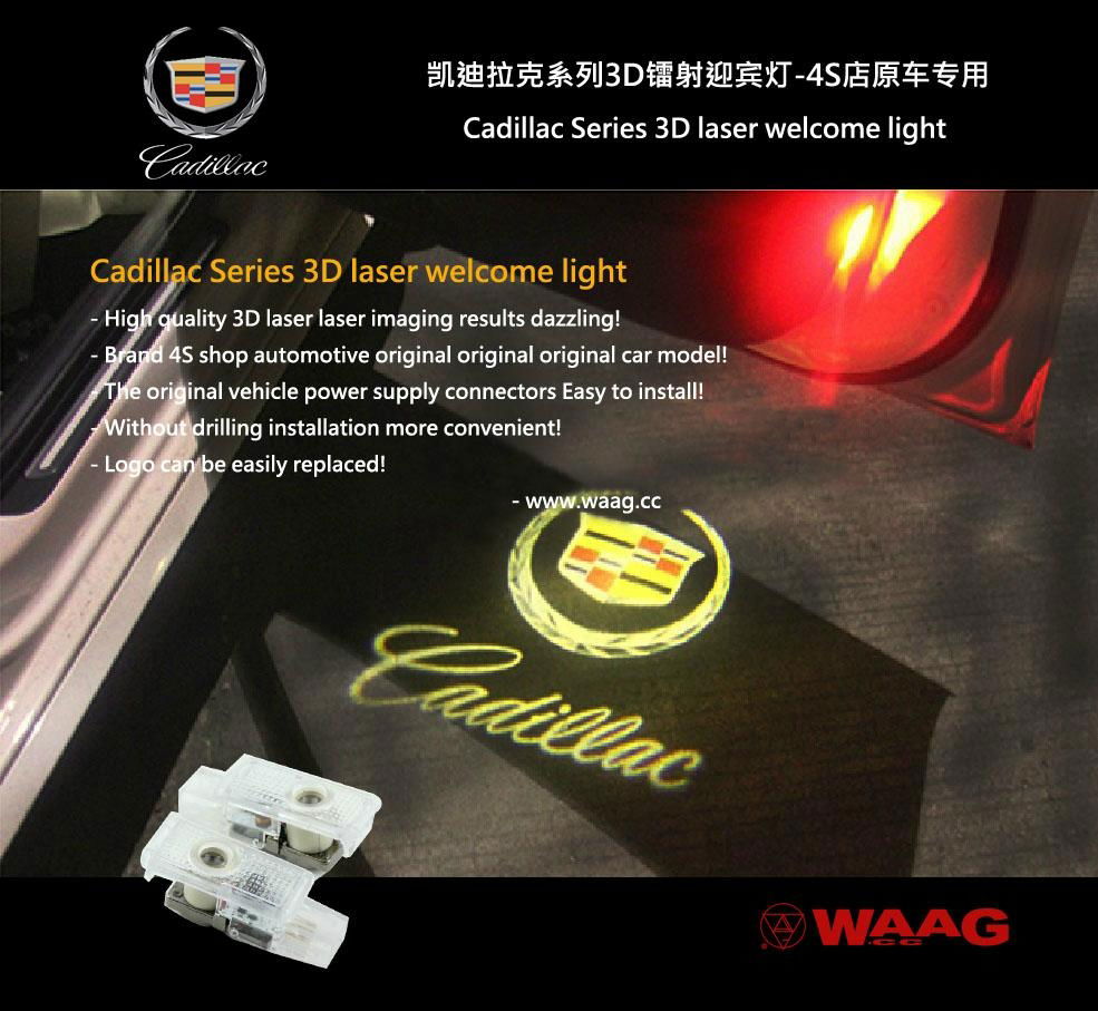 CADILLAC CAR SPECIAL LED 3D GHOST DOOR WELCOME LIGHT