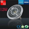 High quality CREE or Epistar G53 LED spotlight AR111 12W