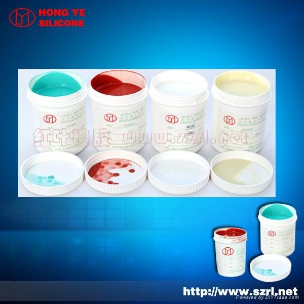  Pad Printing Silicon Rubber 2
