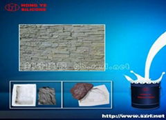  Silicone rubber for concrete molds