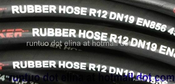 Sell Four wire spiraled hydraulic hose SAE J517 TYPE 100 R12 STANDARD  3