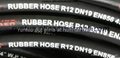Sell Four wire spiraled hydraulic hose SAE J517 TYPE 100 R12 STANDARD  4