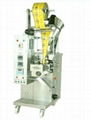 Automatic curry powder forming filling sealing machine 1