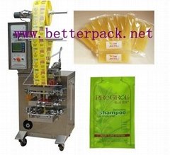Small sachet cosmetic liquid filling and packaging machine