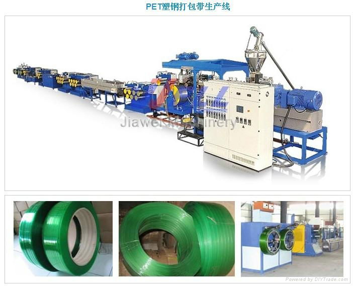 PET/PP packaging strapping production line