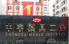 Zhongyu Mould industry Co,.Ltd