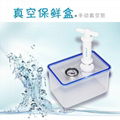 2L 2.5 mm thickness of  vacuum  food  container with  an  air  pump 2