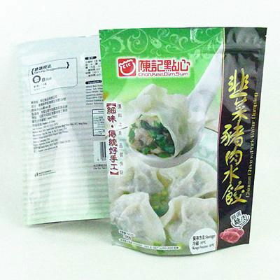frozen food packaging pouches