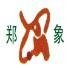 Zhengzhou Quanxiang Cable Manufacturing Co., Ltd.