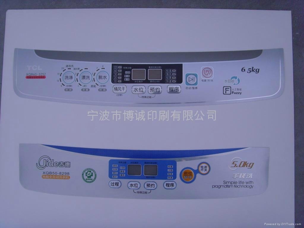 washing machine injection mold making plastic mold from China 2
