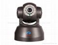 Low Cost Pan and Tilt P2P MJEPG IP Camera 1