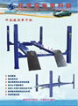 car lift 1