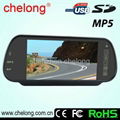 car rear 7inch touch screen sunvision 1