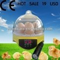 Top-Selling Household Mini Chicken Egg Hatchery Machine Capacity 7egg  