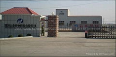 Zibo Yuntai furnace technology co., LTD.