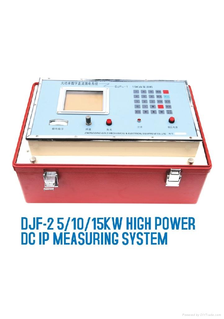 Hafnium Detector DJF-2 Series High Power DC IP Measuring System For Metal Explor
