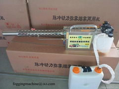 FOGGING / MISTING MACHINE FOR SALE