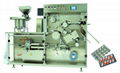 Double Alu Blister Packing Machine 3