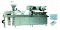 Double Alu Blister Packing Machine 5
