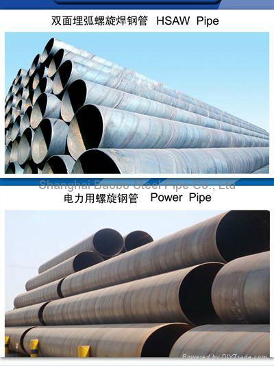 SAWH Steel Pipe 4