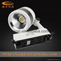 24w COB led track spotlight 2400lm  with CE & RoHs   1