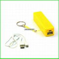 2200mAh keychain power bank 3