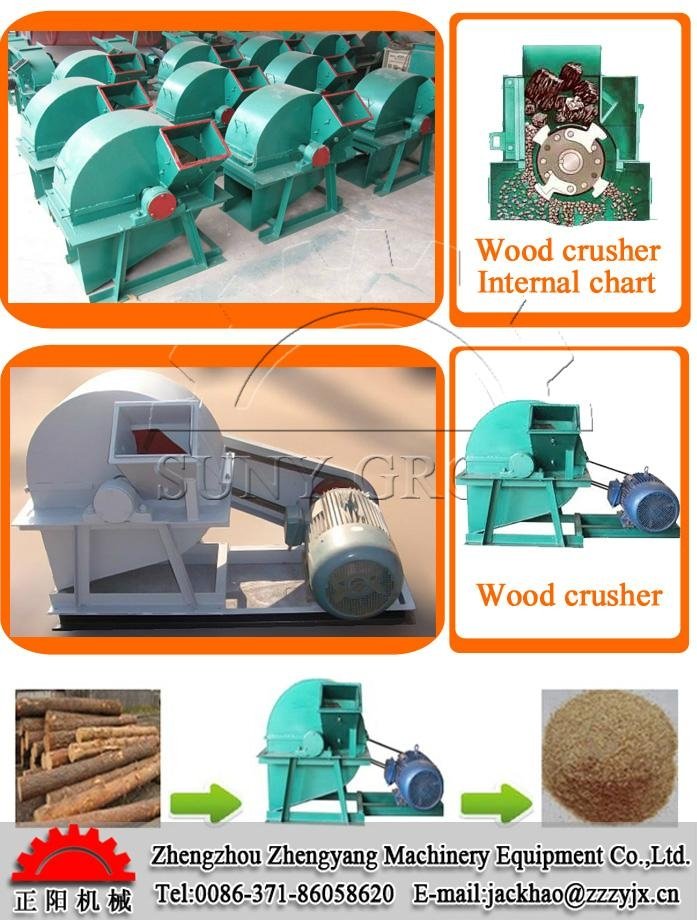 Wood Waste Crusher Machine 2