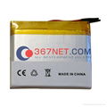 iPhone 2G Battery