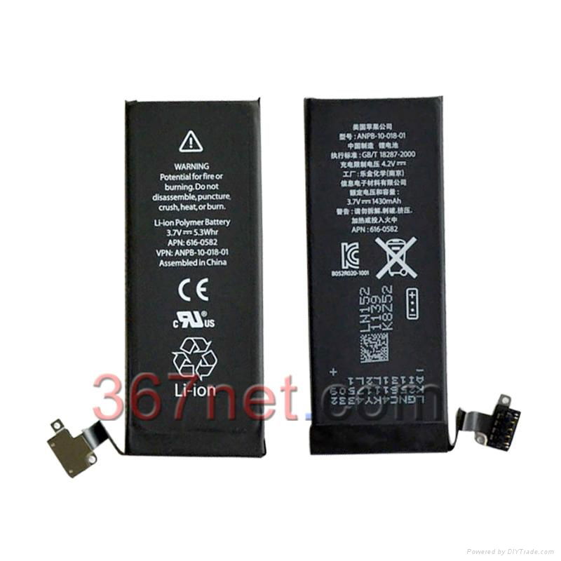 Iphone 4S Battery