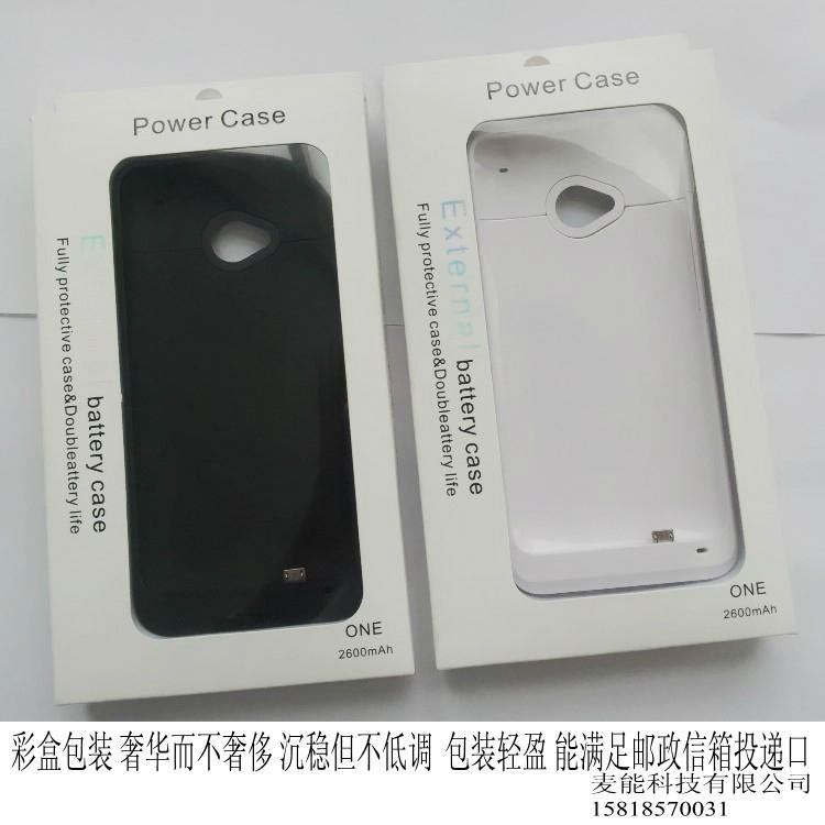 Rechargeable Battery Case for HTC One M7 5