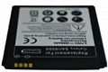 Mobile Battery for Samsung Galaxy SIV/i9500 1