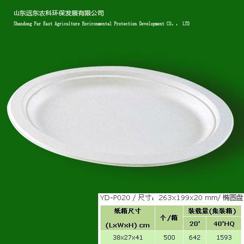 environmental protection pulp plate 5