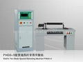 Cross Flow Fan Blade Balancing Machine 2