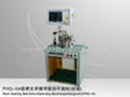 turbocharger dynamic balancing testing equipment machine 2