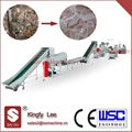 PET waste plastic recycling machine 1