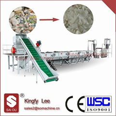 PP PE film waste plastic recycling machine