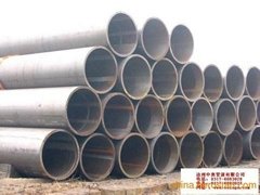 SCH20 stainless steel pipe|stainless seamed steel pipe| Longitudinal steel pipe 