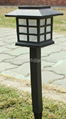 solar garden lamp