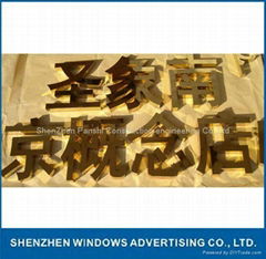 gold titanium plating stainless steel letter sign