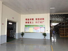 Gu Jia Home Co.,Ltd