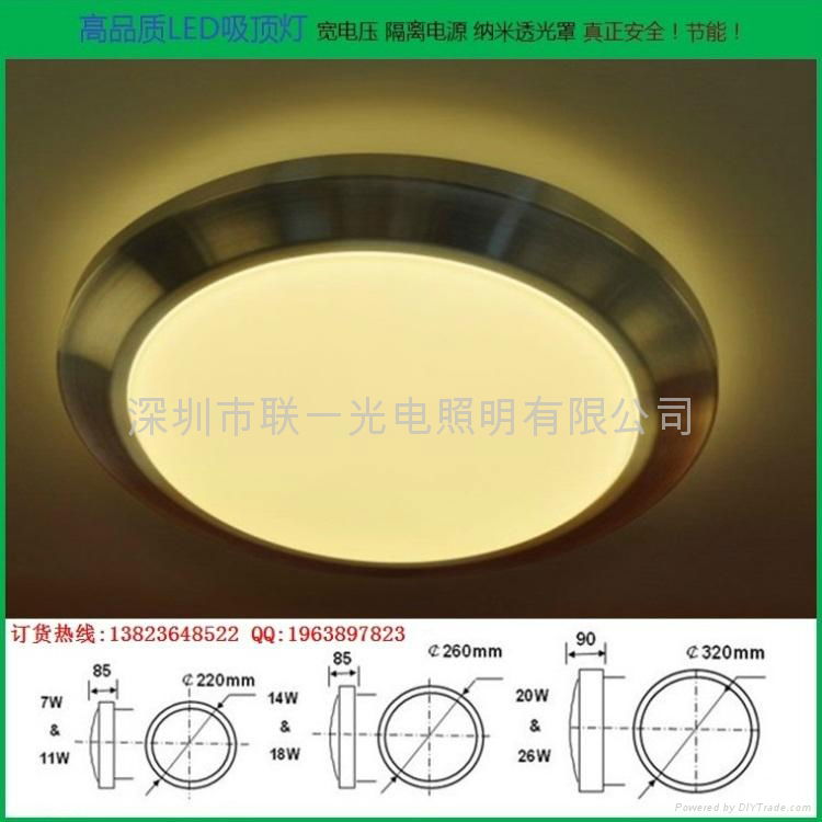 led吸顶灯铝边 26W 2