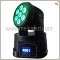 Hot seller 7pcs 4in1 led moving head