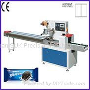 Multi-function food packaging machinery