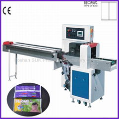 Baby diaper reciprocating packing machine