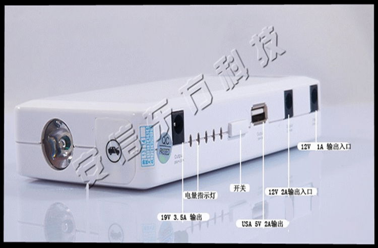 多功能汽車應急電源 2