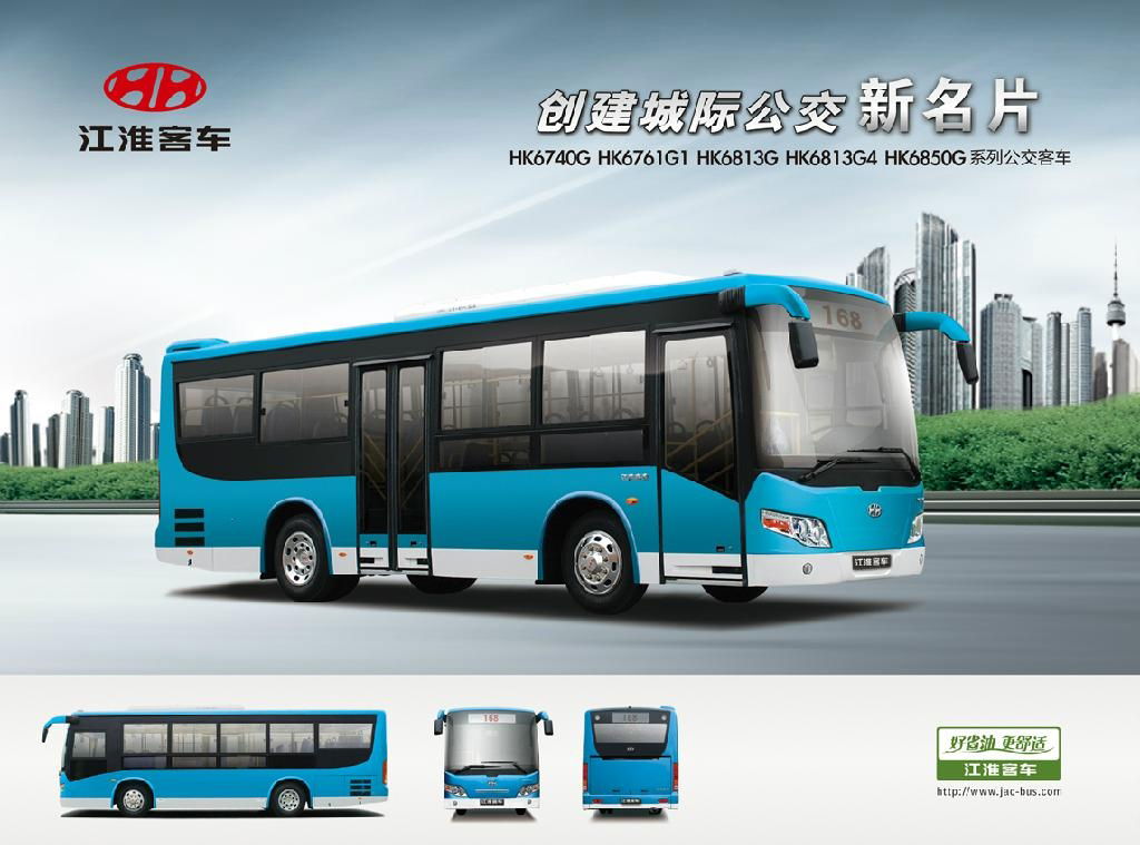 City bus HK6813G  