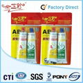 AB Glue20g